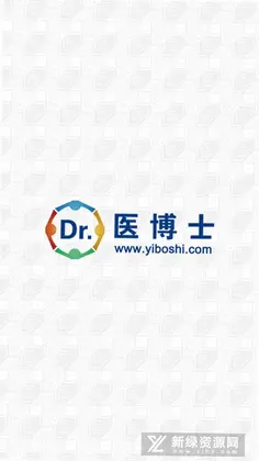 医博士app免费版预览图