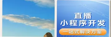 万傢登火预览图