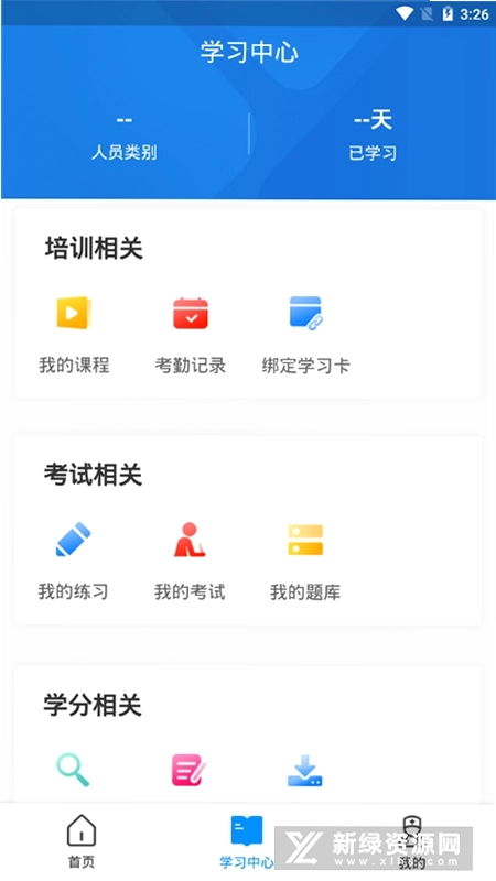 医博士app免费版预览图