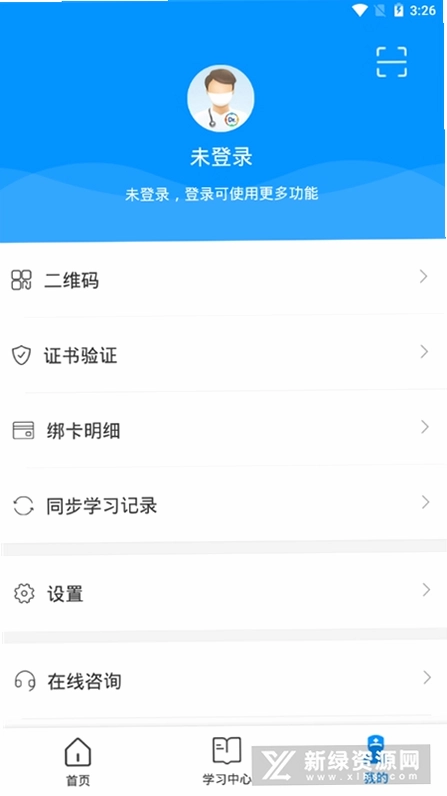 医博士app免费版预览图