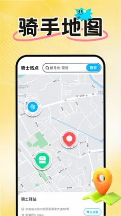 外卖骑手众包配送预览图