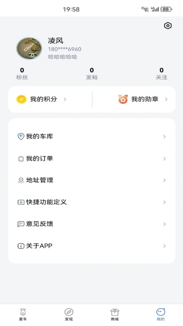 大有畅行车型适配
