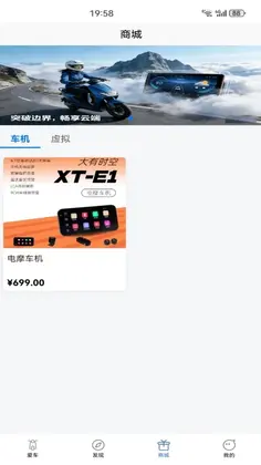大有畅行预览图