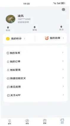 大有畅行预览图