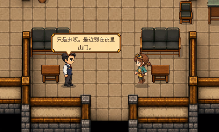 我的AI小镇居民互动