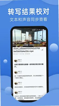 ��������תдapp���°汾Ԥ��ͼ
