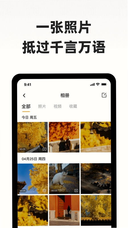 ����С��appԤ��ͼ