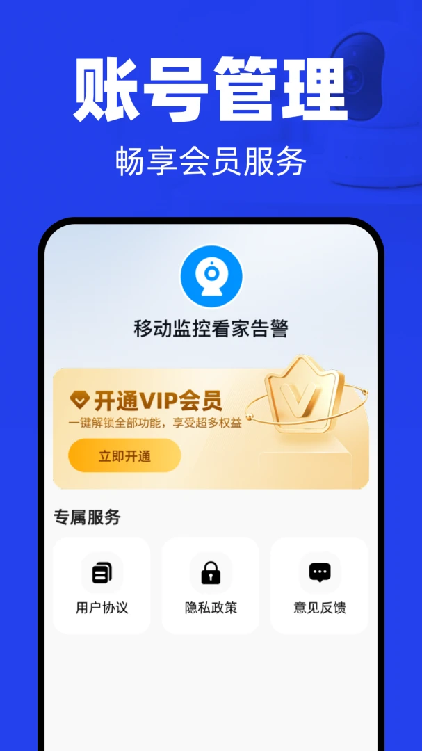 录像回放功能