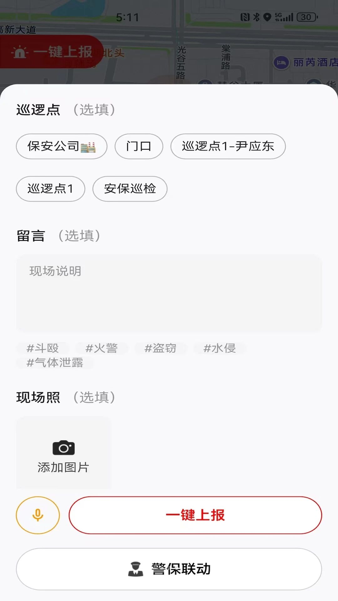 兴安云登录问题解决