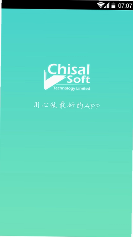 APP开发预览图