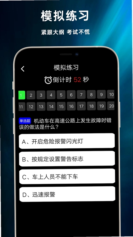 学法减分专家预览图