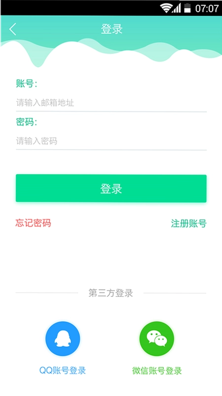 APP开发预览图