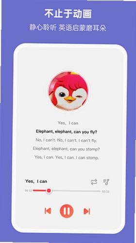 小八哥最新版预览图