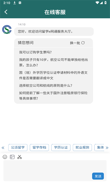 ��ѧe��ͨԤ��ͼ