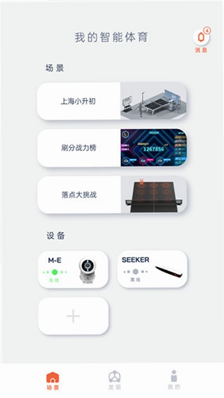 庞伯特乒乓预览图