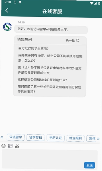��ѧe��ͨԤ��ͼ