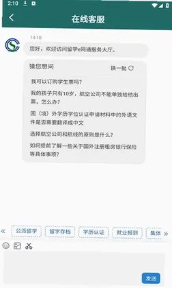 ��ѧe��ͨԤ��ͼ