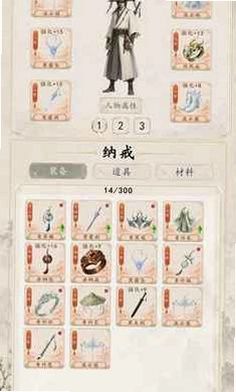 再炼一只妖最新版预览图