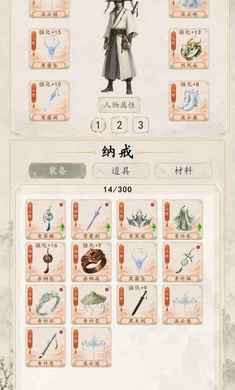 再炼一只妖游戏预览