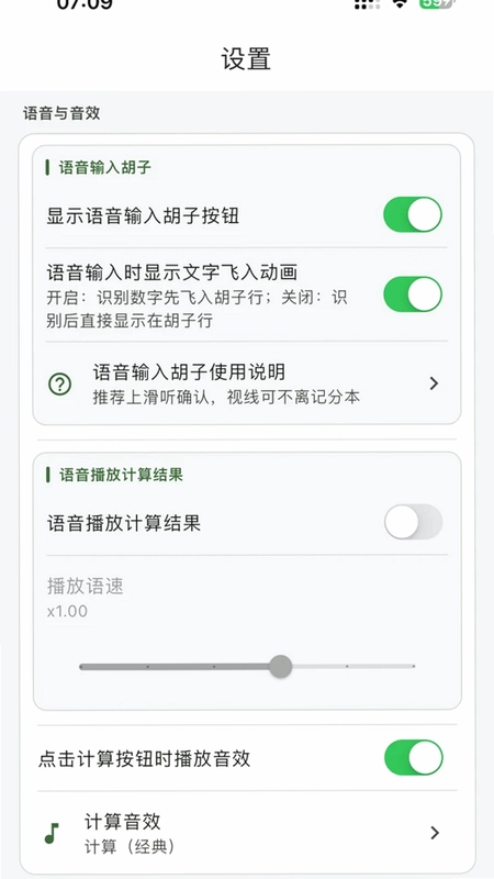 ���ڷ�������appԤ��ͼ