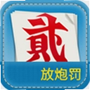 ���ڷ�������app6.0.1 ���°�