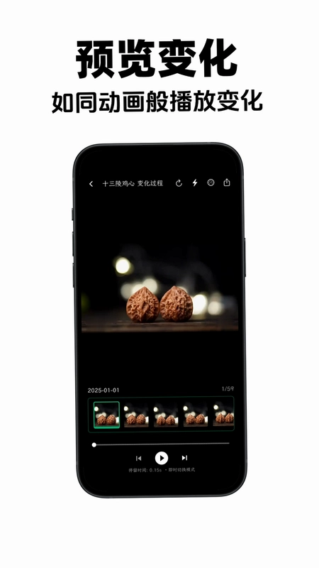 物非预览图