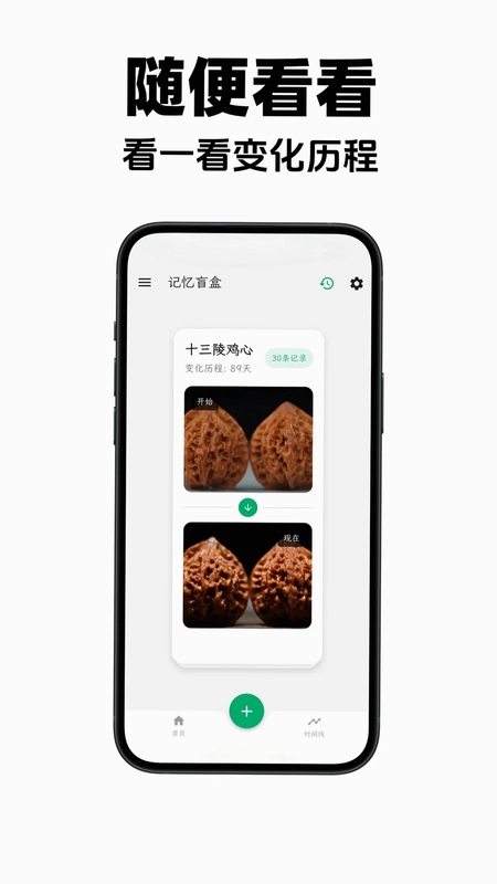 物非预览图