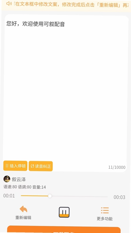 ���������ٷ���Ԥ��ͼ