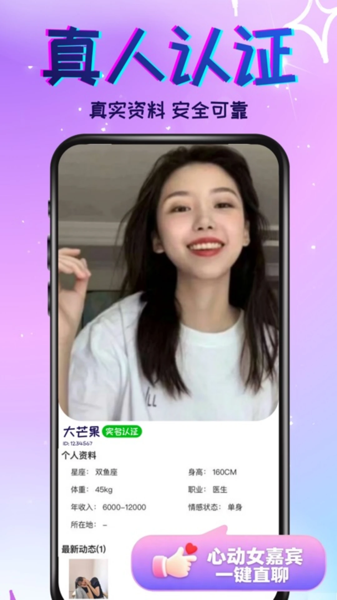 伴暖对比其他社交