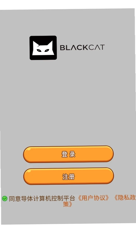 清达计算机控制平台预览图