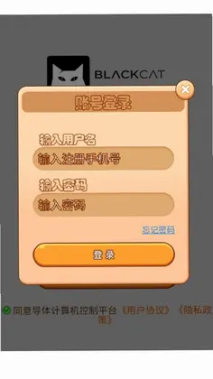 �����������ƽ̨Ԥ��ͼ