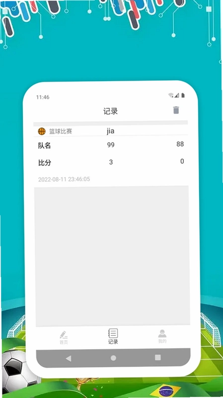 AllMember软件官方版预览图