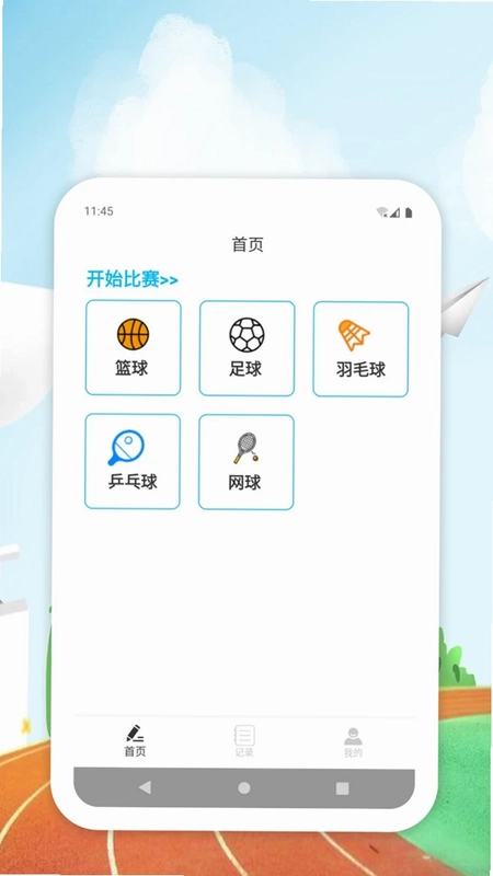 AllMember软件官方版预览图
