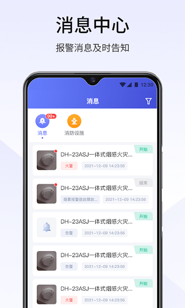�������豸����