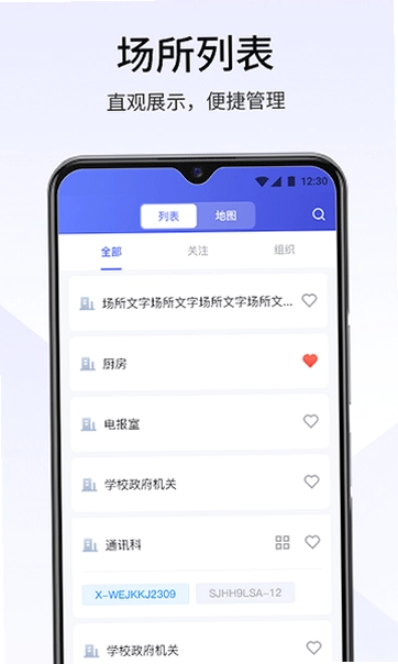 视消云手机版预览图