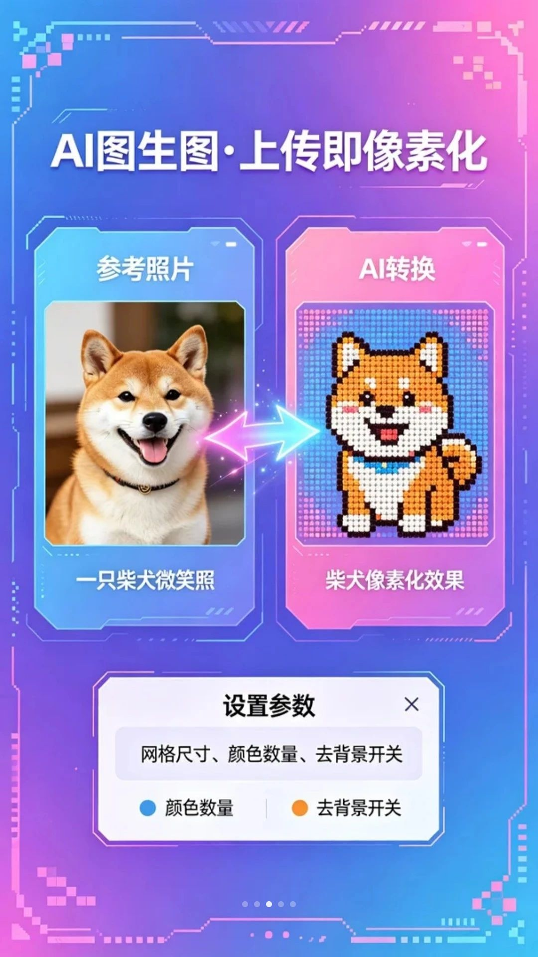 ƴ��AI����ͼ��