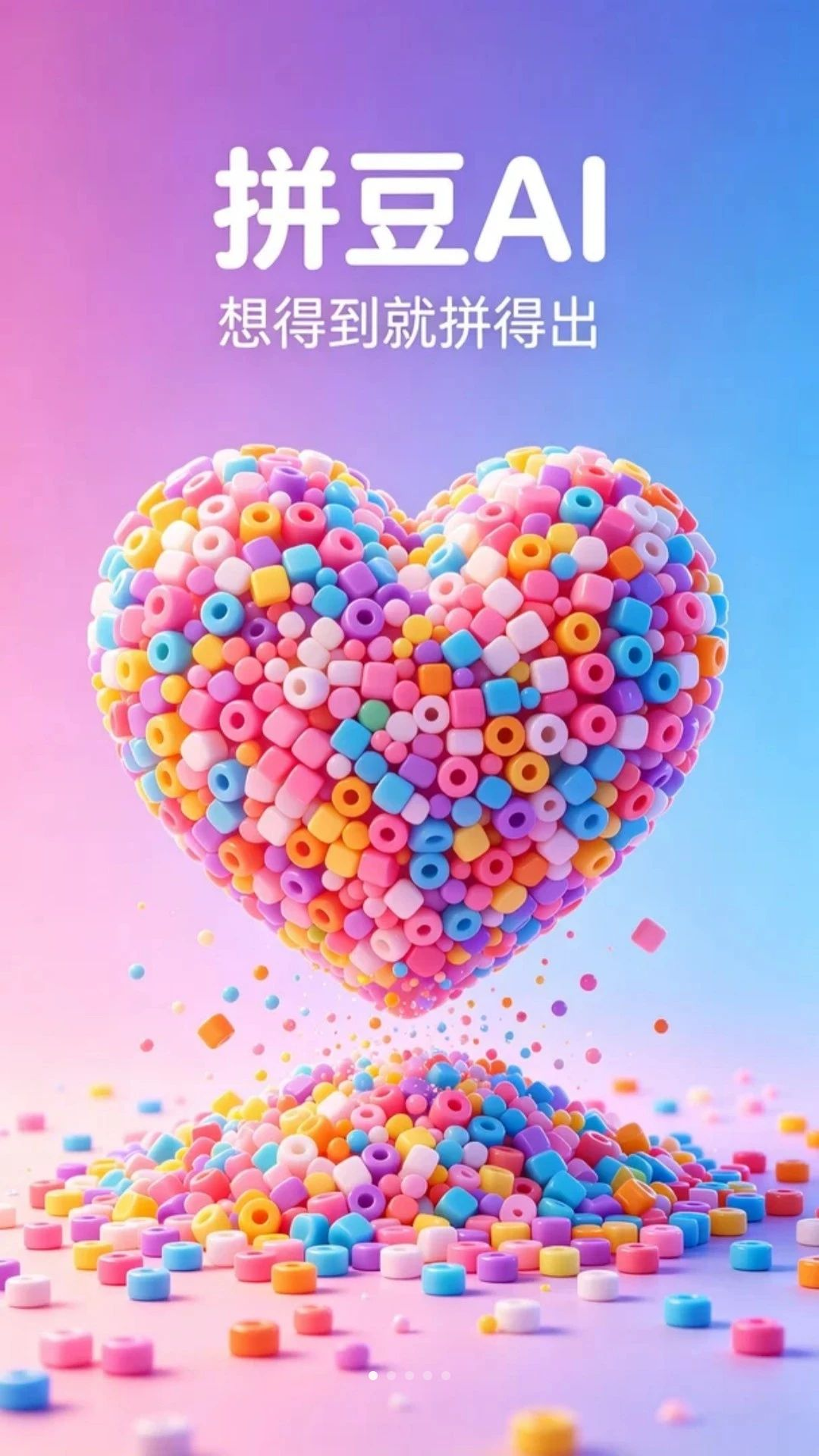 ƴ��AI�༭����