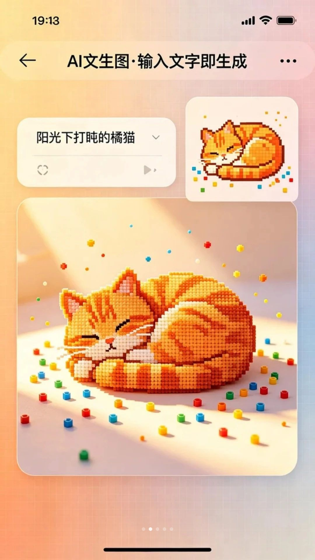 ƴ��AIԤ��ͼ