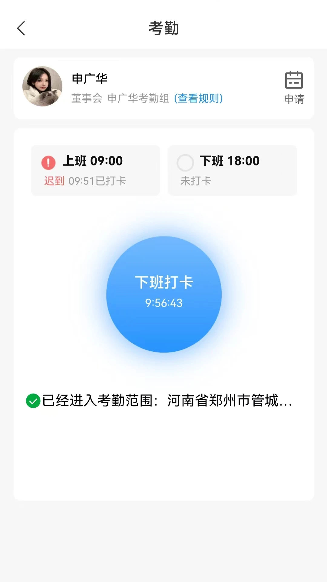 道易云预览图