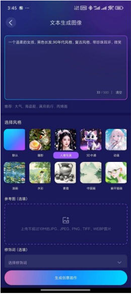 AI�滭ר��Ԥ��ͼ