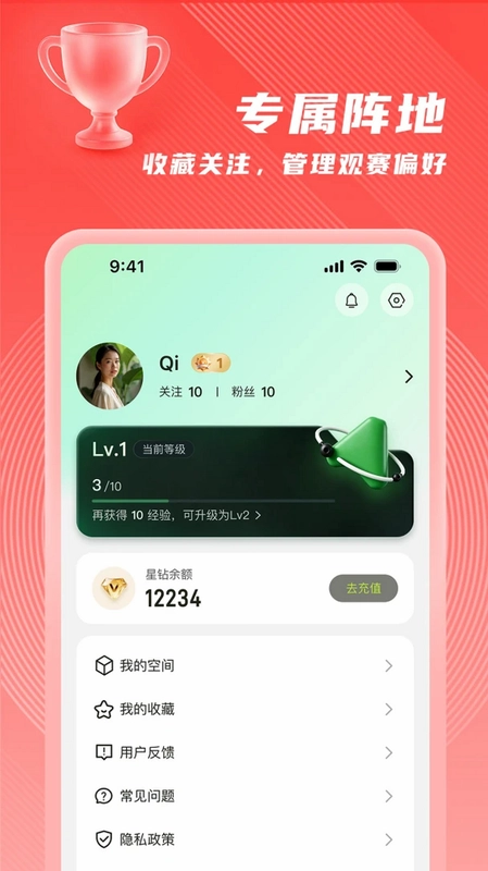 星逐赛事预览图