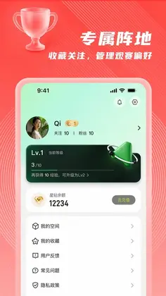 星逐赛事预览图