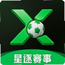 星逐赛事