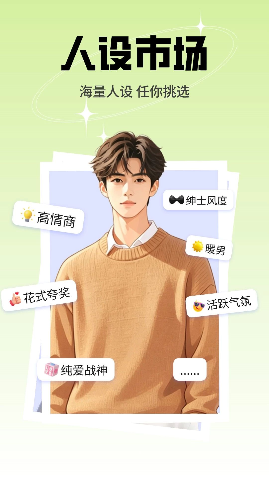 轻语输入法隐私保护