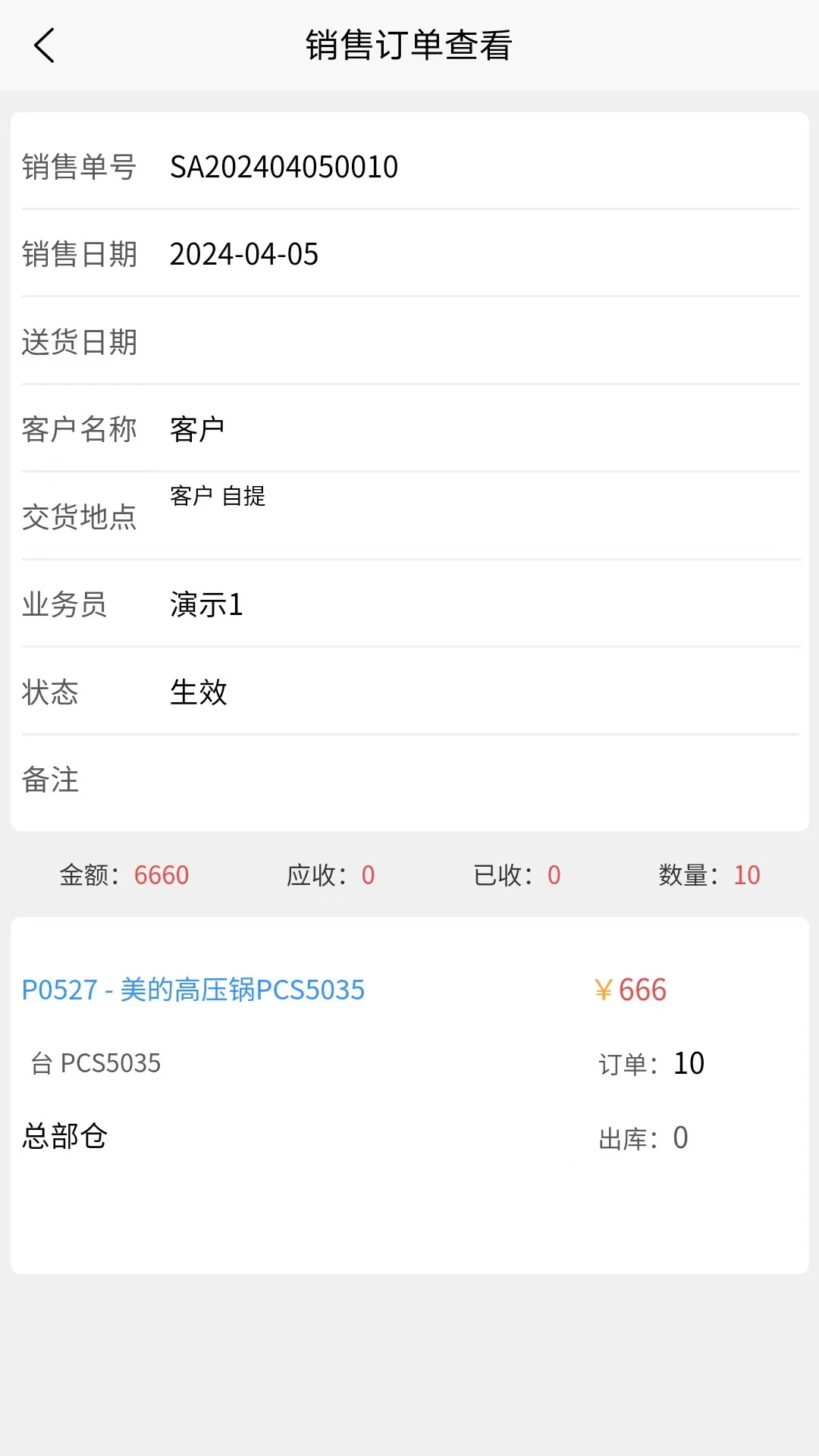 家家数据安全