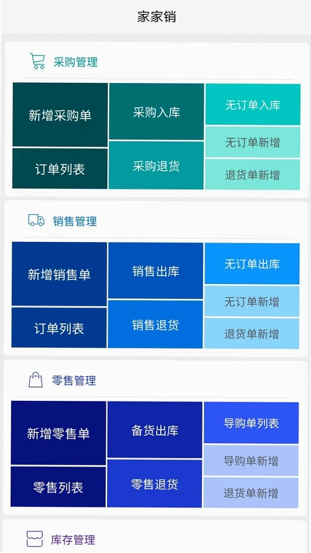 家家预览图