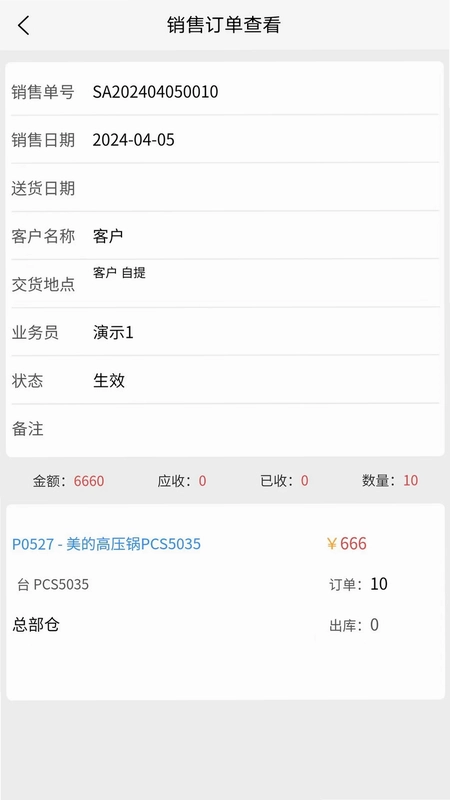 家家预览图