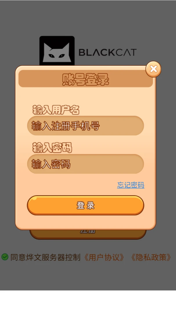 烨文房贷计算器计算准确性验证