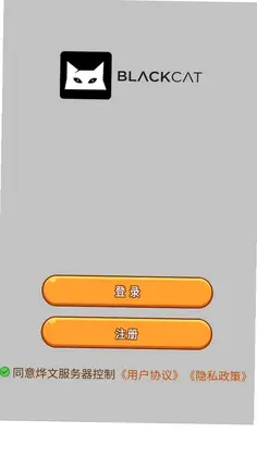 烨文房贷计算器手机版预览图