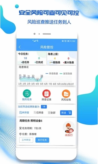 盾安云预览图